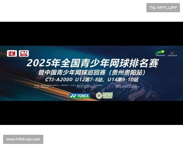 2025年网球赛事全程安排及各大赛事时间表详细解析