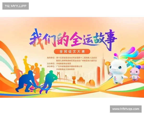 体育强国建设纲要实施五周年成效显著推动全民健身与竞技体育双轮驱动发展 体育强国建设纲要实施五周年成效显著推动全民健身与竞技体育双轮驱动发展